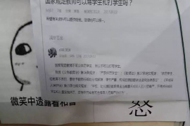 南县遇到恶意拖欠？专业追讨公司帮您解决烦恼