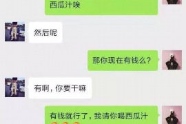 南县专业要账公司如何查找老赖？